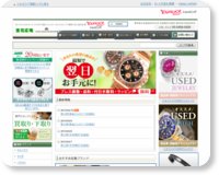 宝石広場の詳細情報